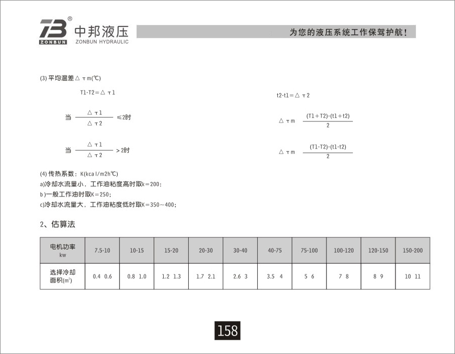 be2cb5b68d9164cf3de87996d4871889.PNG