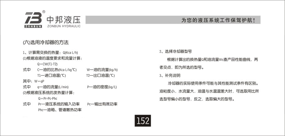 2076cf8db72160e96d865c6fe96192dc.PNG